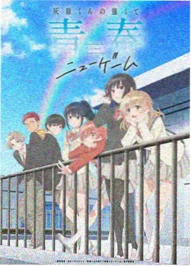 星落贵族纪事